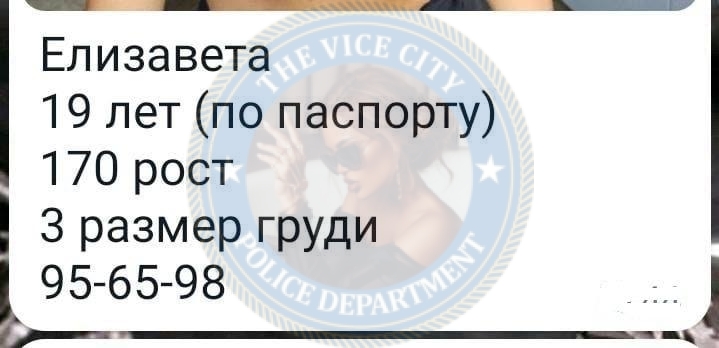 Веселова Елизавета 2003 - ЧС эскорта Веселова Елизавета 2003 - ЧС эскорта
