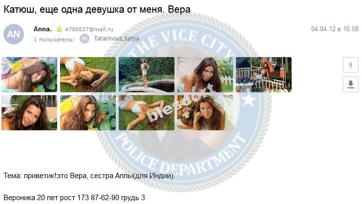 Тютина Алла - эскортница 1992 г.р. Тютина Алла - эскортница 1992 г.р.