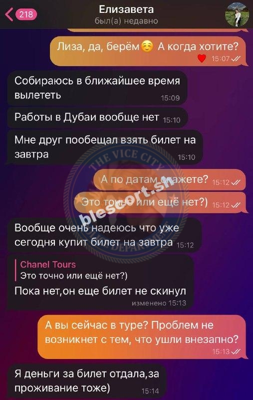 Лиза Кошолап 2003 г.р. – ЧС эскорта Лиза Кошолап 2003 г.р. – ЧС эскорта