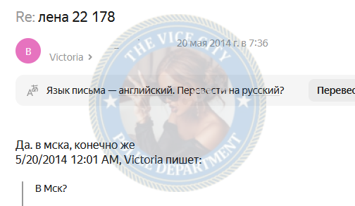Степунина Алена - эскортница 1987 г.р. Степунина Алена - эскортница 1987 г.р.
