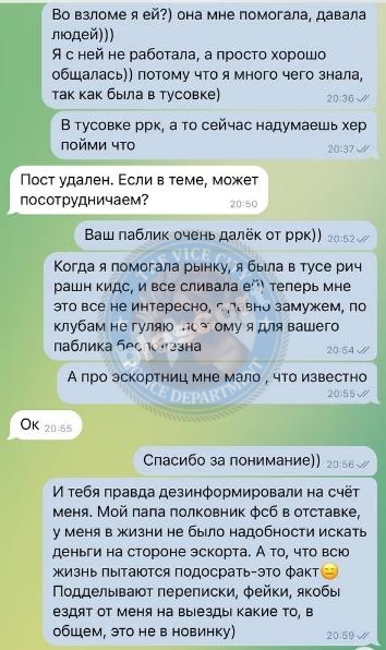 Ефремова Анастасия - эскортница 1995 г.р. Ефремова Анастасия - эскортница 1995 г.р.