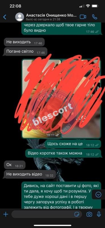 Онищенко Анастасия 2000 – ЧС эскорта Онищенко Анастасия 2000 – ЧС эскорта