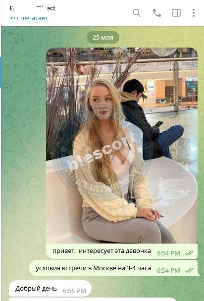 Филиппова Елизавета - эскортница 2003 г.р. Филиппова Елизавета - эскортница 2003 г.р.