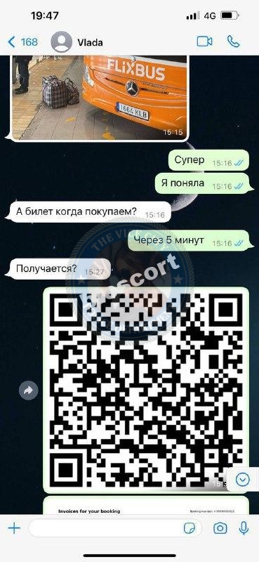 Деркач Владислава 1999 г.р. – ЧС эскорта Деркач Владислава 1999 г.р. – ЧС эскорта