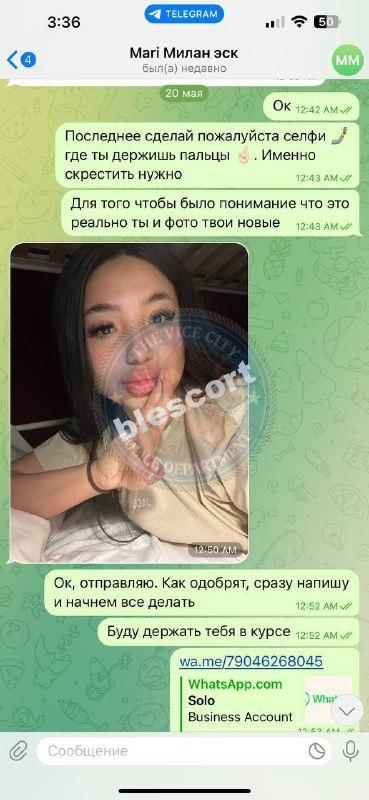 Анель Джайлибаева 2001 – ЧС эскорта Анель Джайлибаева 2001 – ЧС эскорта