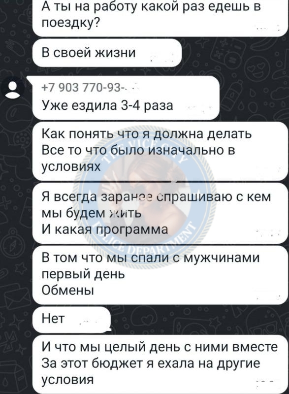 Позднякова Диана - эскортница 2002 г.р. Позднякова Диана - эскортница 2002 г.р.