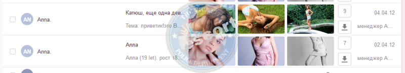 Тютина Алла - эскортница 1992 г.р. Тютина Алла - эскортница 1992 г.р.