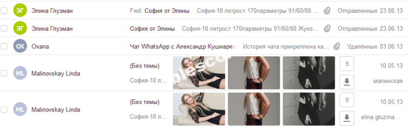 Соколова Софья - эскортница 1994 г.р. Соколова Софья - эскортница 1994 г.р.