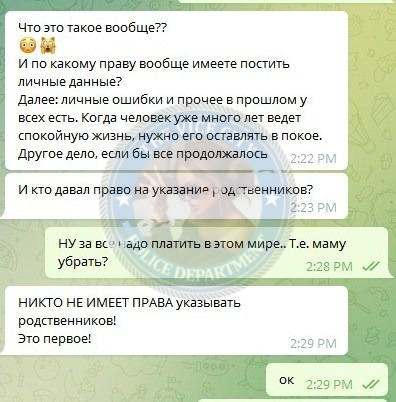 Голубева Анастасия - эскортница 1989 г.р. Голубева Анастасия - эскортница 1989 г.р.