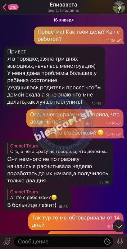 Лиза Кошолап 2003 г.р. – ЧС эскорта Лиза Кошолап 2003 г.р. – ЧС эскорта