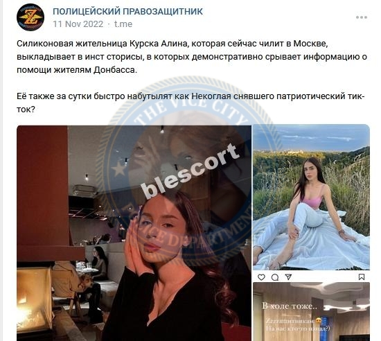 Ефремова Алина - эскортница 2000 г.р. Ефремова Алина - эскортница 2000 г.р.