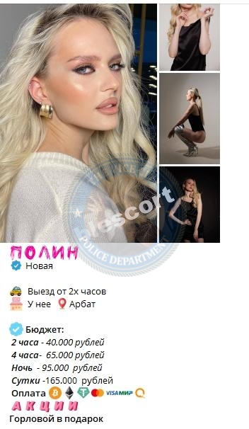 Логинова Регина - эскортница 2005 г.р. Логинова Регина - эскортница 2005 г.р.