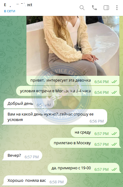 Филиппова Елизавета - эскортница 2003 г.р. Филиппова Елизавета - эскортница 2003 г.р.