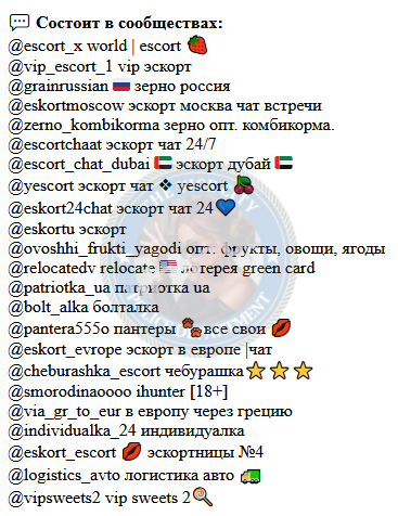 Шабанова София - эскортница 1997 г.р. Шабанова София - эскортница 1997 г.р.