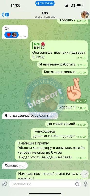 Тарнавская Анастасия 2004 - ЧС эскорта Тарнавская Анастасия 2004 - ЧС эскорта