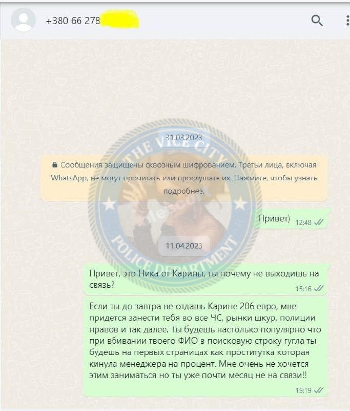 Новоселецкая Виктория 2000 – ЧС эскорта Новоселецкая Виктория 2000 – ЧС эскорта