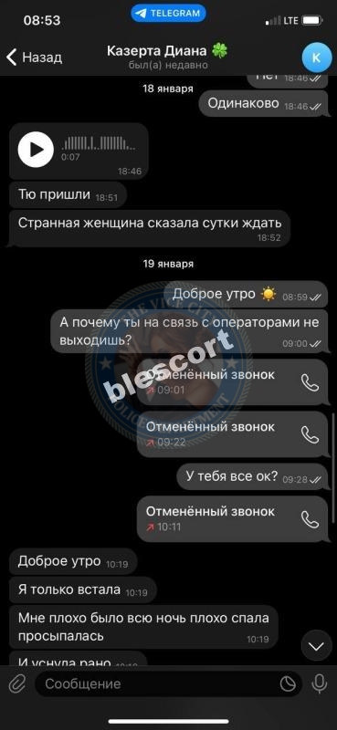 Воробьева Диана 1995 – ЧС эскорта Воробьева Диана 1995 – ЧС эскорта