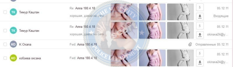 Тютина Алла - эскортница 1992 г.р. Тютина Алла - эскортница 1992 г.р.