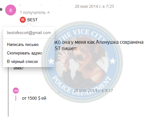Степунина Алена - эскортница 1987 г.р. Степунина Алена - эскортница 1987 г.р.