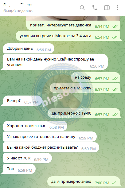 Филиппова Елизавета - эскортница 2003 г.р. Филиппова Елизавета - эскортница 2003 г.р.