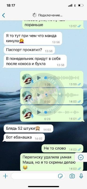 Зубрицкая Ольга 1984 - ЧС эскорта Зубрицкая Ольга 1984 - ЧС эскорта