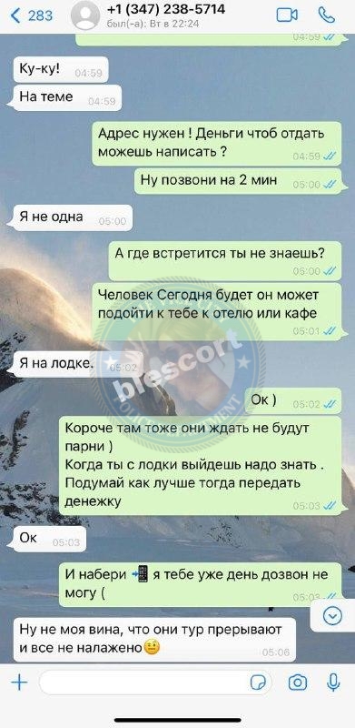 Володина Ксения 35 лет – ЧС эскорта Володина Ксения 35 лет – ЧС эскорта