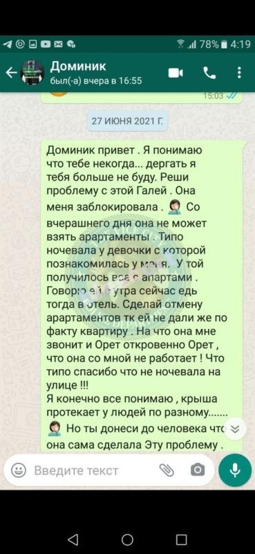 Драгомерецкая Галина 1994 – ЧС эскорта Драгомерецкая Галина 1994 – ЧС эскорта