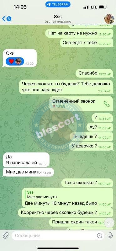 Тарнавская Анастасия 2004 - ЧС эскорта Тарнавская Анастасия 2004 - ЧС эскорта