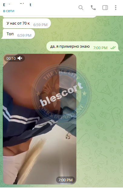 Филиппова Елизавета - эскортница 2003 г.р. Филиппова Елизавета - эскортница 2003 г.р.