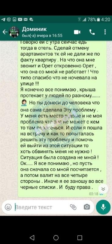 Драгомерецкая Галина 1994 – ЧС эскорта Драгомерецкая Галина 1994 – ЧС эскорта