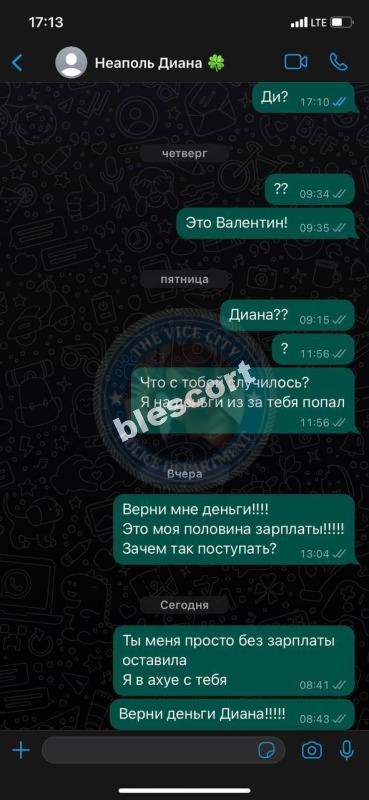 Воробьева Диана 1995 – ЧС эскорта Воробьева Диана 1995 – ЧС эскорта