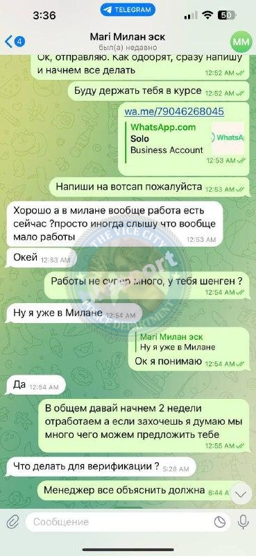 Анель Джайлибаева 2001 – ЧС эскорта Анель Джайлибаева 2001 – ЧС эскорта