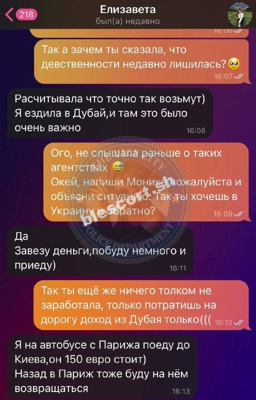 Лиза Кошолап 2003 г.р. – ЧС эскорта Лиза Кошолап 2003 г.р. – ЧС эскорта