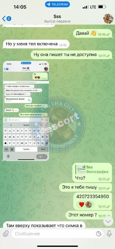 Тарнавская Анастасия 2004 - ЧС эскорта Тарнавская Анастасия 2004 - ЧС эскорта