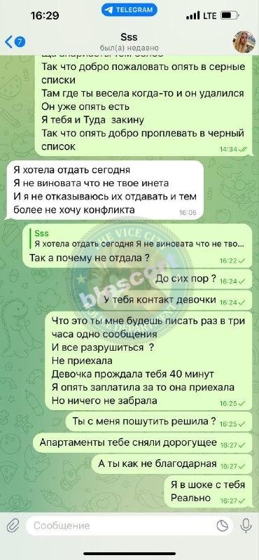 Тарнавская Анастасия 2004 - ЧС эскорта Тарнавская Анастасия 2004 - ЧС эскорта