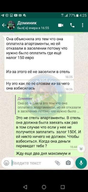 Драгомерецкая Галина 1994 – ЧС эскорта Драгомерецкая Галина 1994 – ЧС эскорта