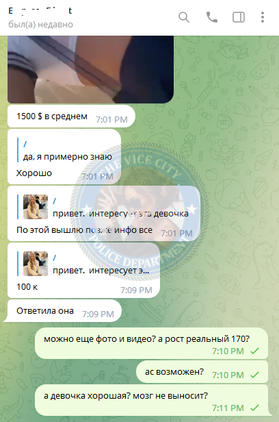 Филиппова Елизавета - эскортница 2003 г.р. Филиппова Елизавета - эскортница 2003 г.р.