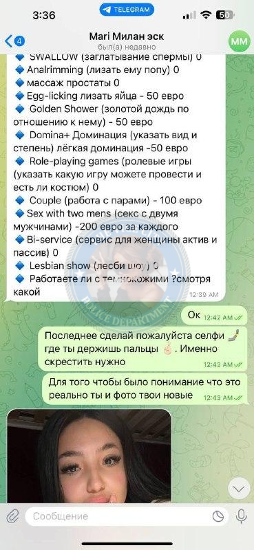Анель Джайлибаева 2001 – ЧС эскорта Анель Джайлибаева 2001 – ЧС эскорта