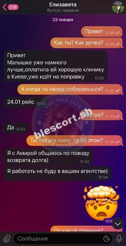 Лиза Кошолап 2003 г.р. – ЧС эскорта Лиза Кошолап 2003 г.р. – ЧС эскорта