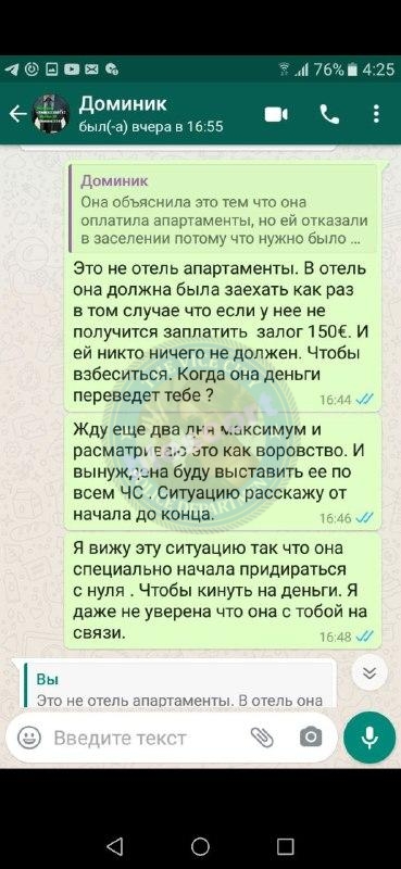 Драгомерецкая Галина 1994 – ЧС эскорта Драгомерецкая Галина 1994 – ЧС эскорта