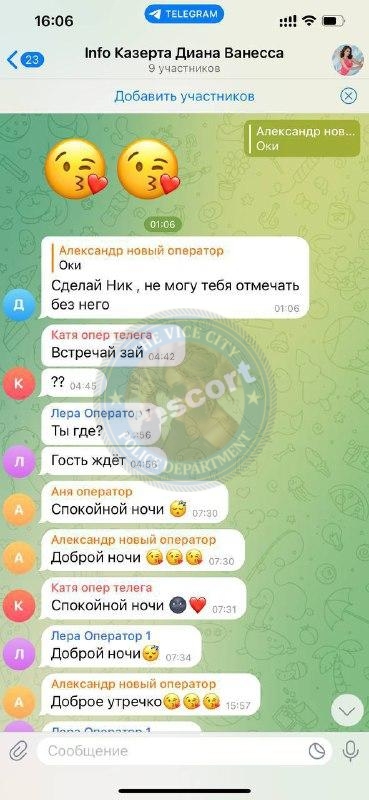 Воробьева Диана 1995 – ЧС эскорта Воробьева Диана 1995 – ЧС эскорта