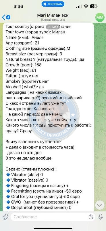 Анель Джайлибаева 2001 – ЧС эскорта Анель Джайлибаева 2001 – ЧС эскорта
