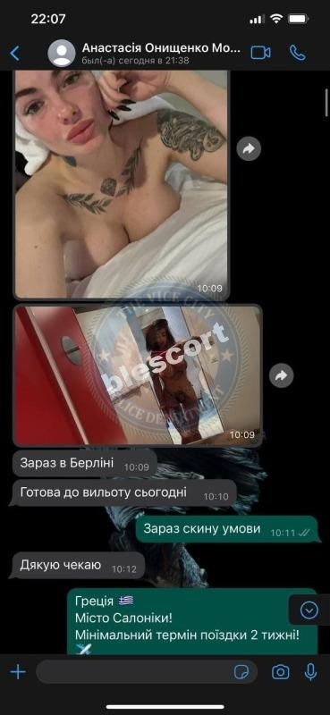 Онищенко Анастасия 2000 – ЧС эскорта Онищенко Анастасия 2000 – ЧС эскорта