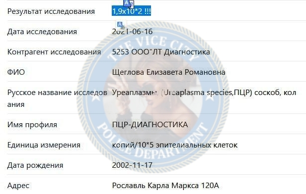 Щеглова Елизавета - сутенерша 2002 г.р. Щеглова Елизавета - сутенерша 2002 г.р.
