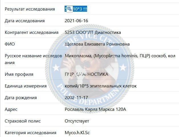 Щеглова Елизавета - сутенерша 2002 г.р. Щеглова Елизавета - сутенерша 2002 г.р.