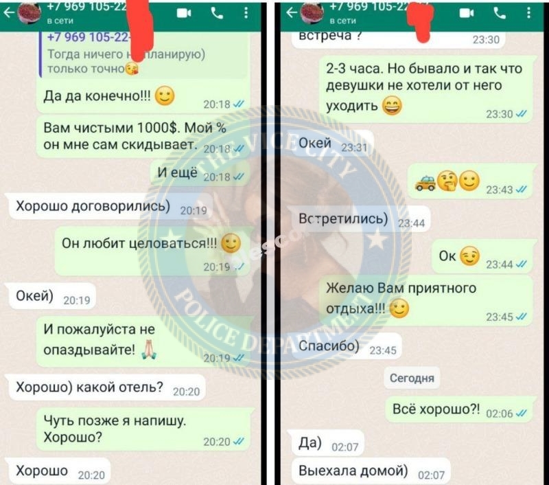Кувшинова Влада - эскортница 1997 г.р. Кувшинова Влада - эскортница 1997 г.р.