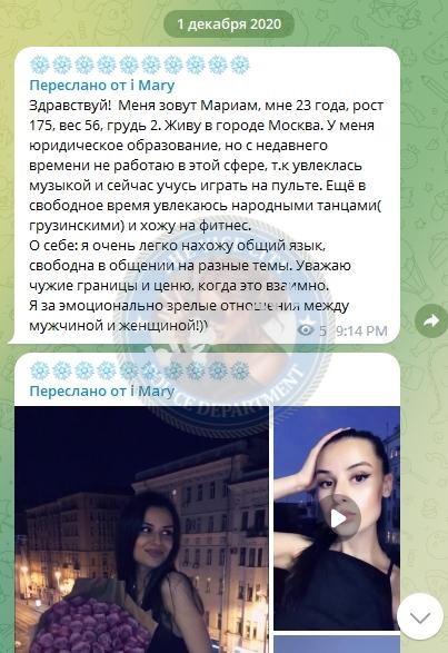 Ломидзе Мариам - эскортница 1997 г.р. Ломидзе Мариам - эскортница 1997 г.р.
