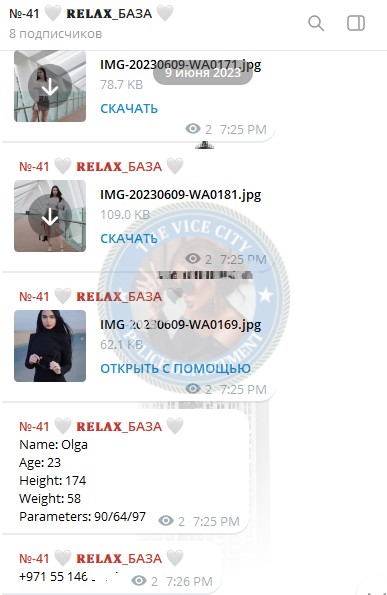 Хайнак Ольга - эскортница 1998 г.р. Хайнак Ольга - эскортница 1998 г.р.