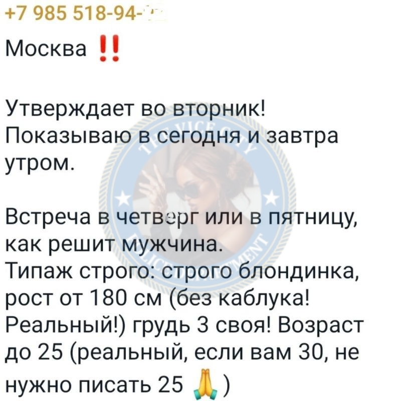 Щеглова Елизавета - сутенерша 2002 г.р. Щеглова Елизавета - сутенерша 2002 г.р.