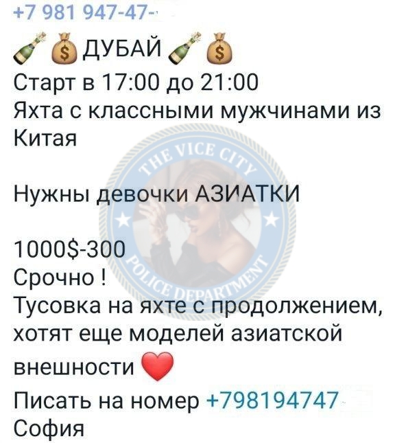 Загуменникова Софья - сутенерша 1997 г.р. Загуменникова Софья - сутенерша 1997 г.р.